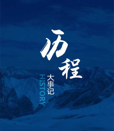 713贵宾会检测线路(中国)股份有限公司