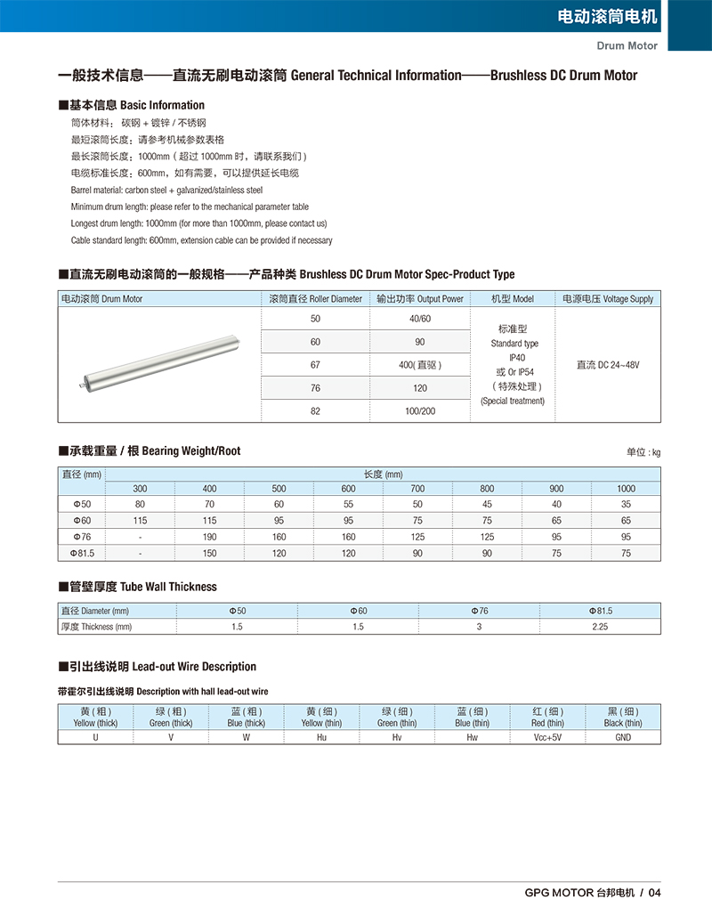 713贵宾会检测线路(中国)股份有限公司