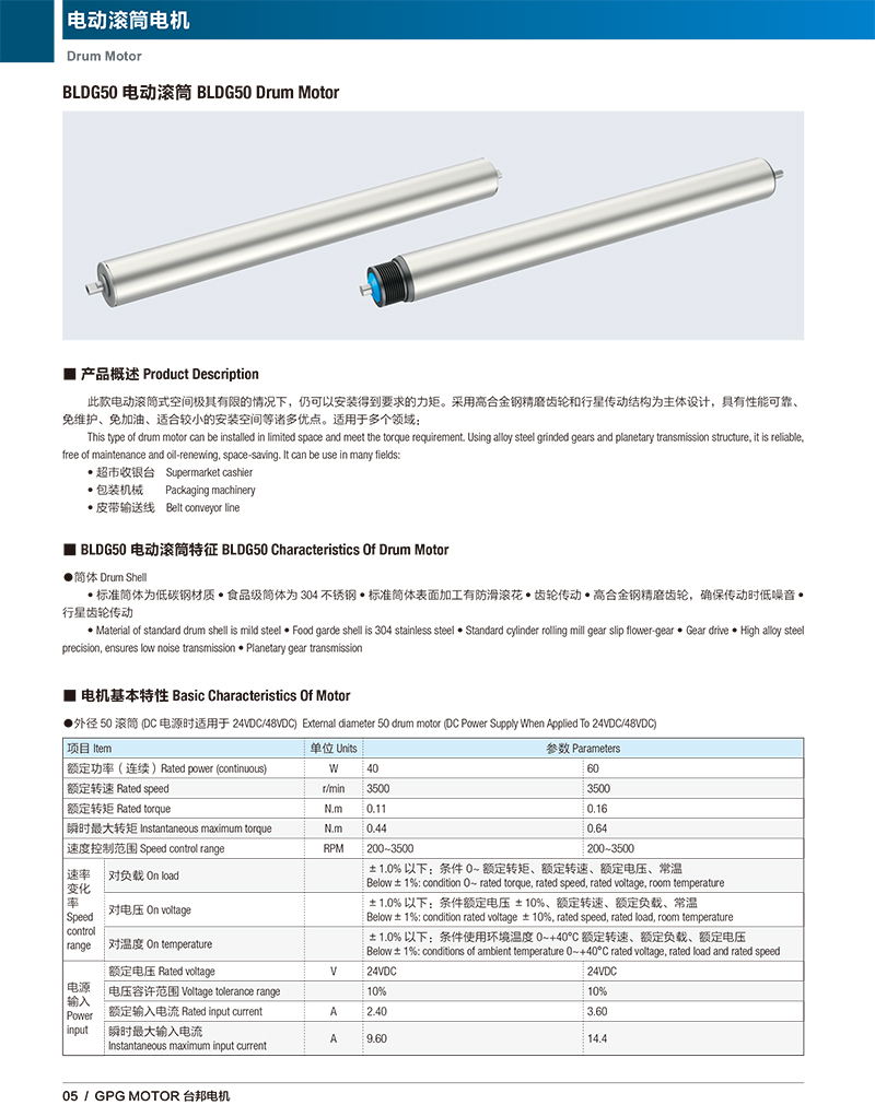 713贵宾会检测线路(中国)股份有限公司