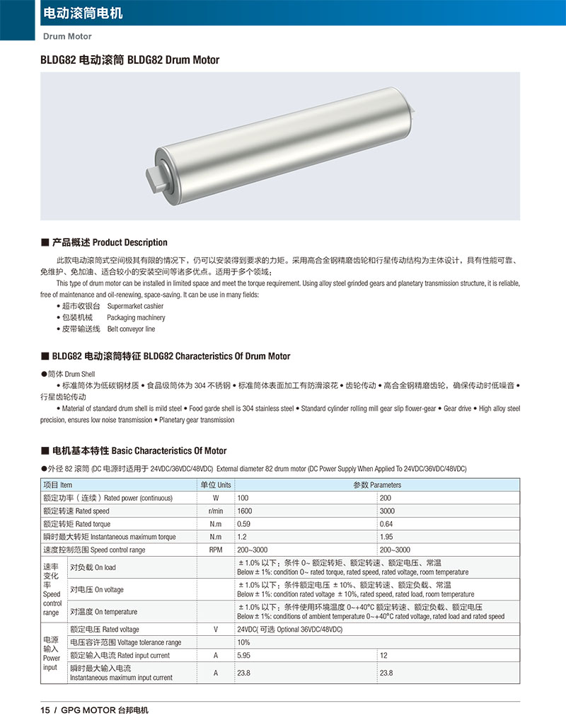 713贵宾会检测线路(中国)股份有限公司