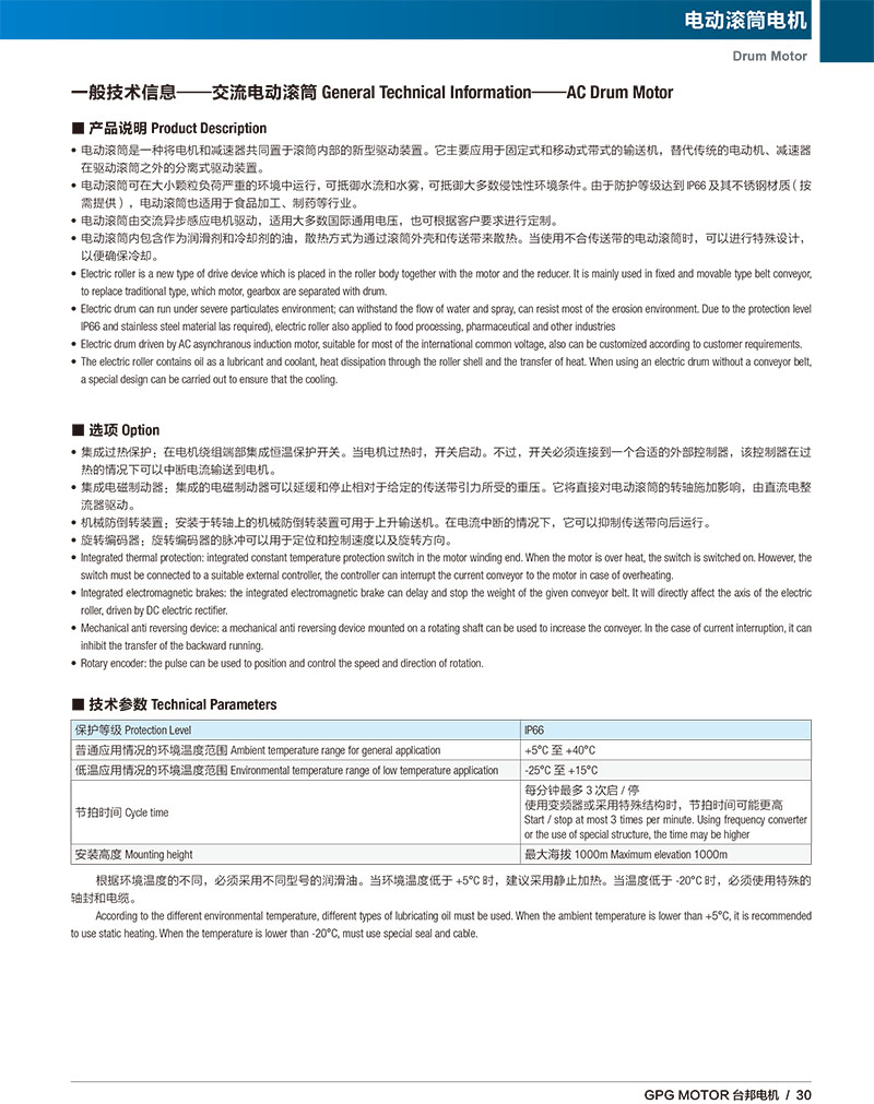 713贵宾会检测线路(中国)股份有限公司