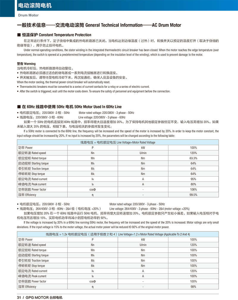 713贵宾会检测线路(中国)股份有限公司