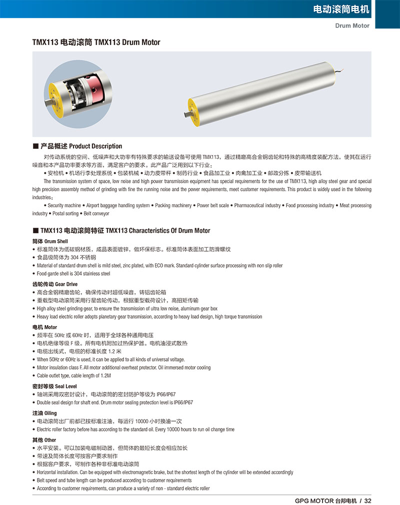 713贵宾会检测线路(中国)股份有限公司