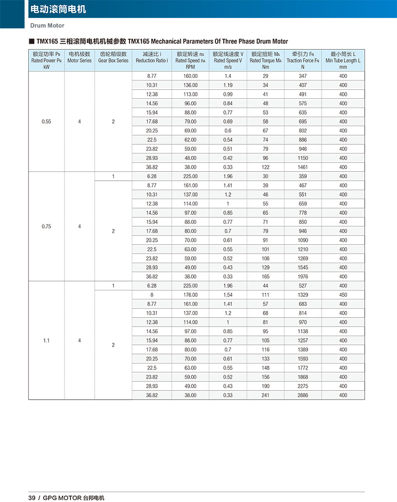 713贵宾会检测线路(中国)股份有限公司