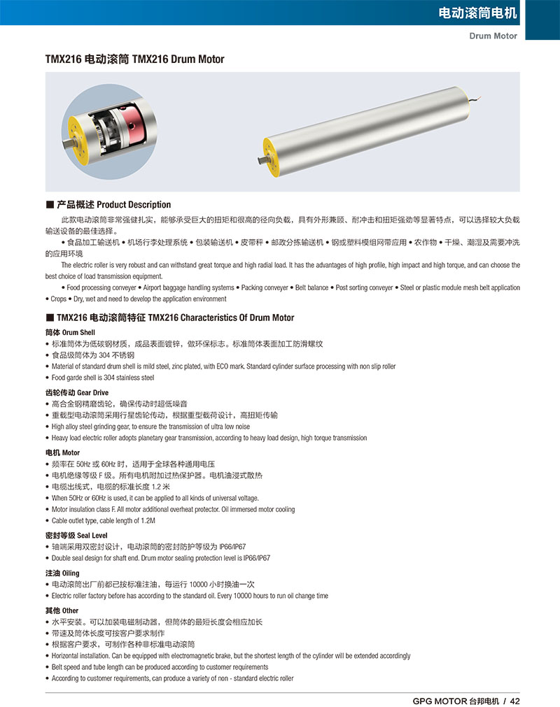 713贵宾会检测线路(中国)股份有限公司