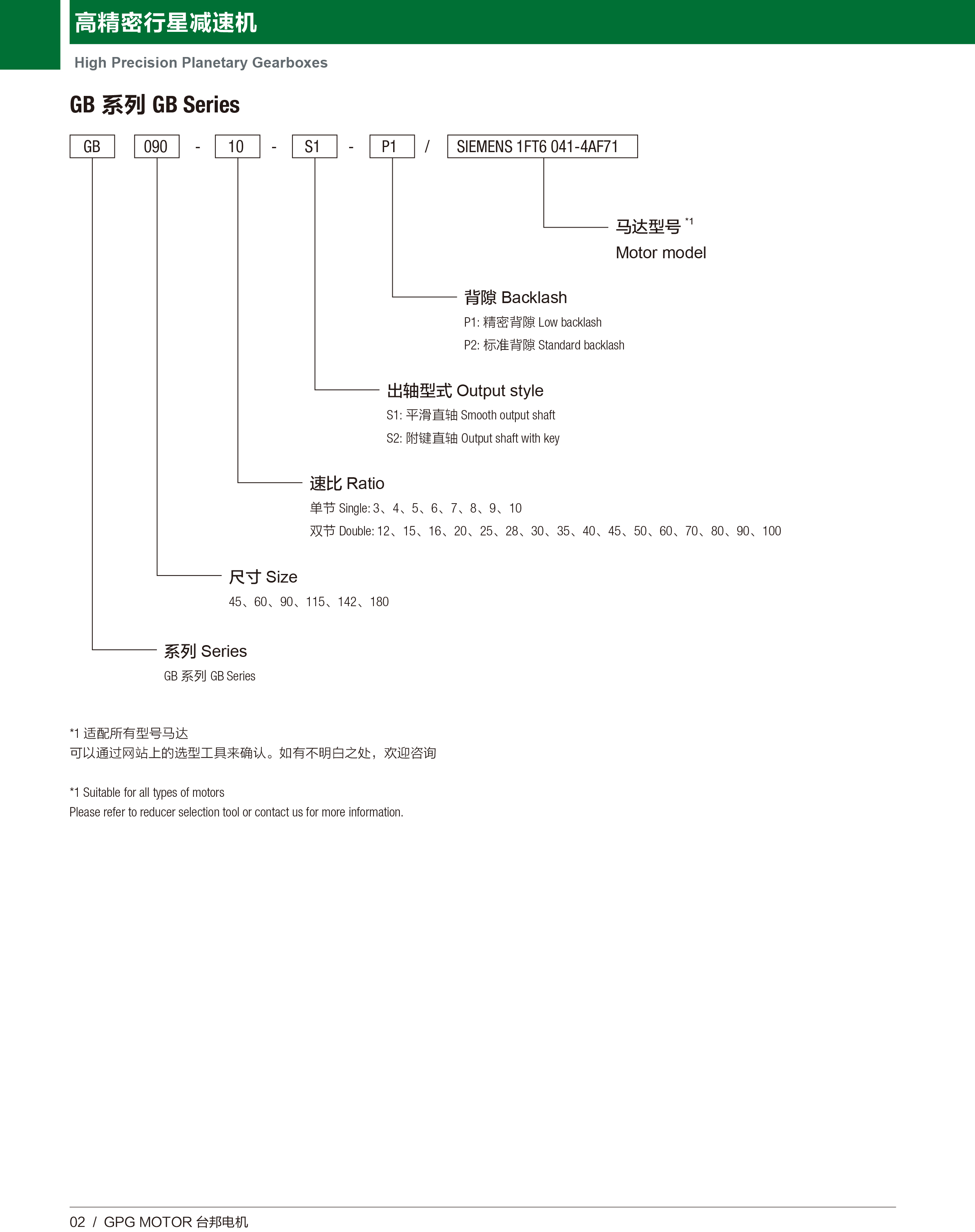 713贵宾会检测线路(中国)股份有限公司