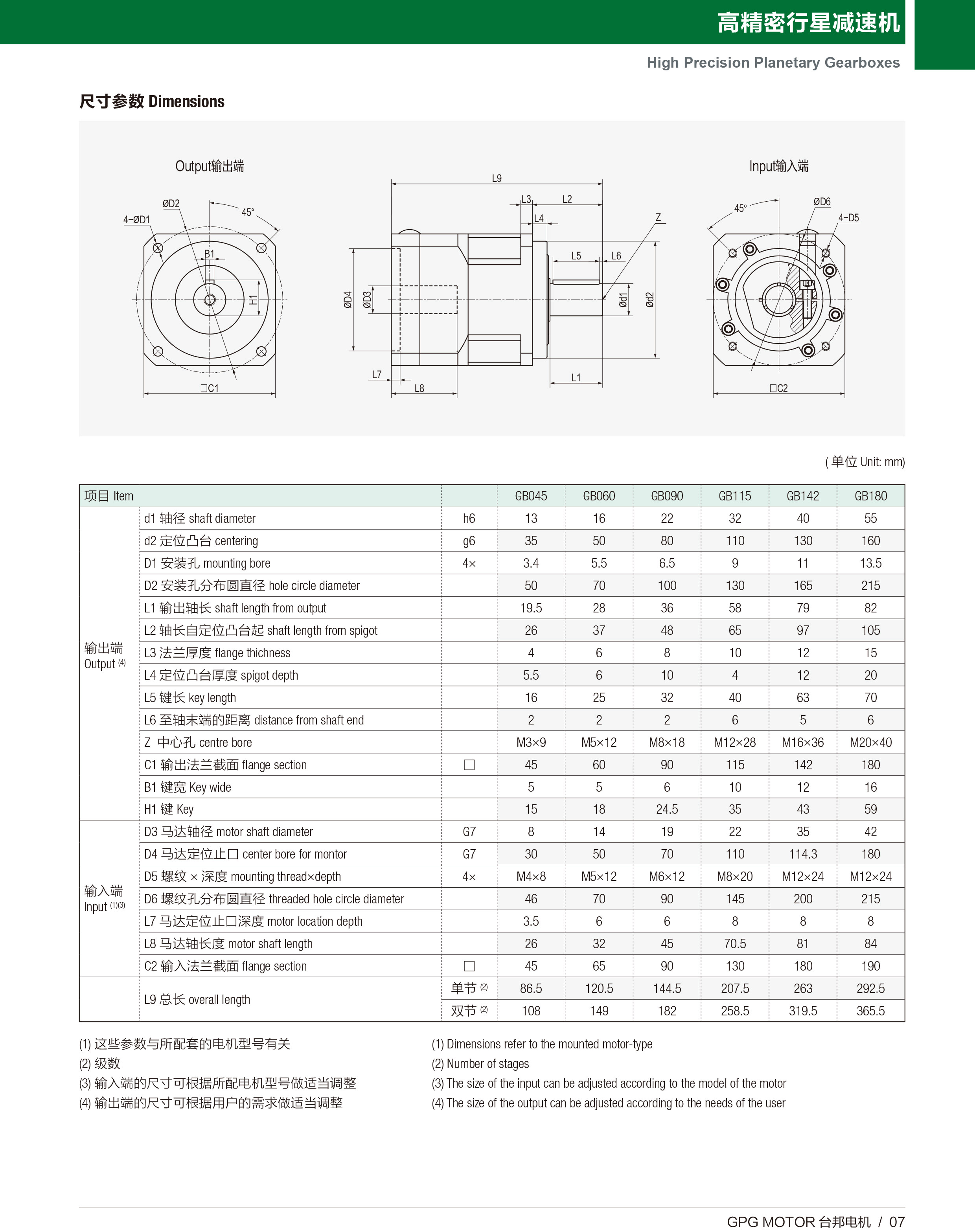 713贵宾会检测线路(中国)股份有限公司