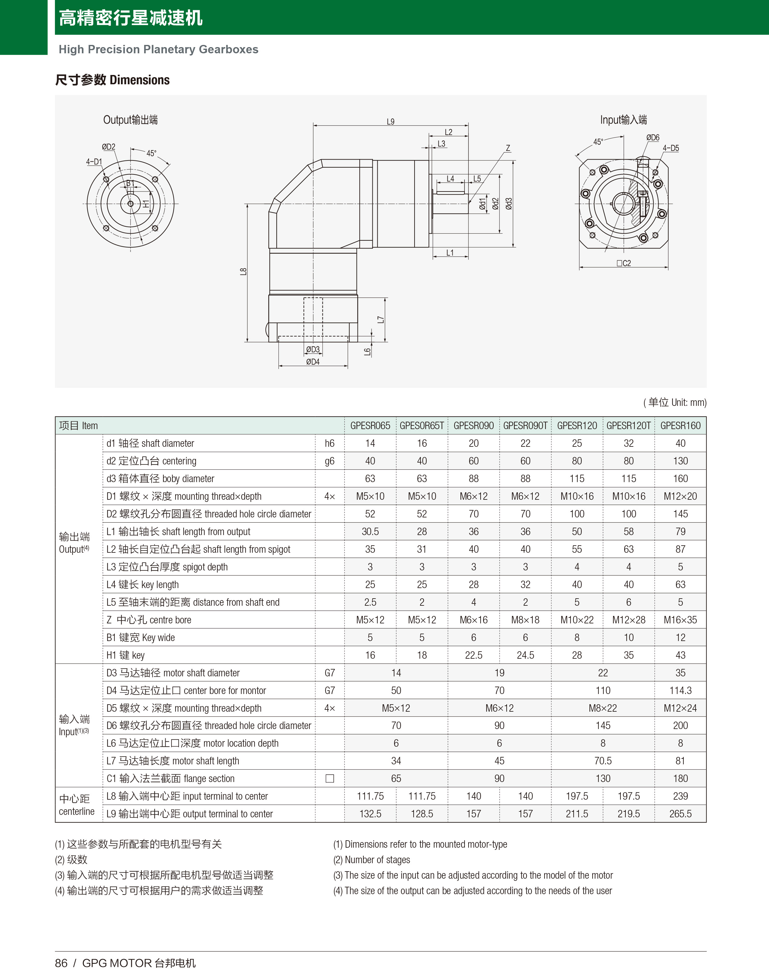 713贵宾会检测线路(中国)股份有限公司