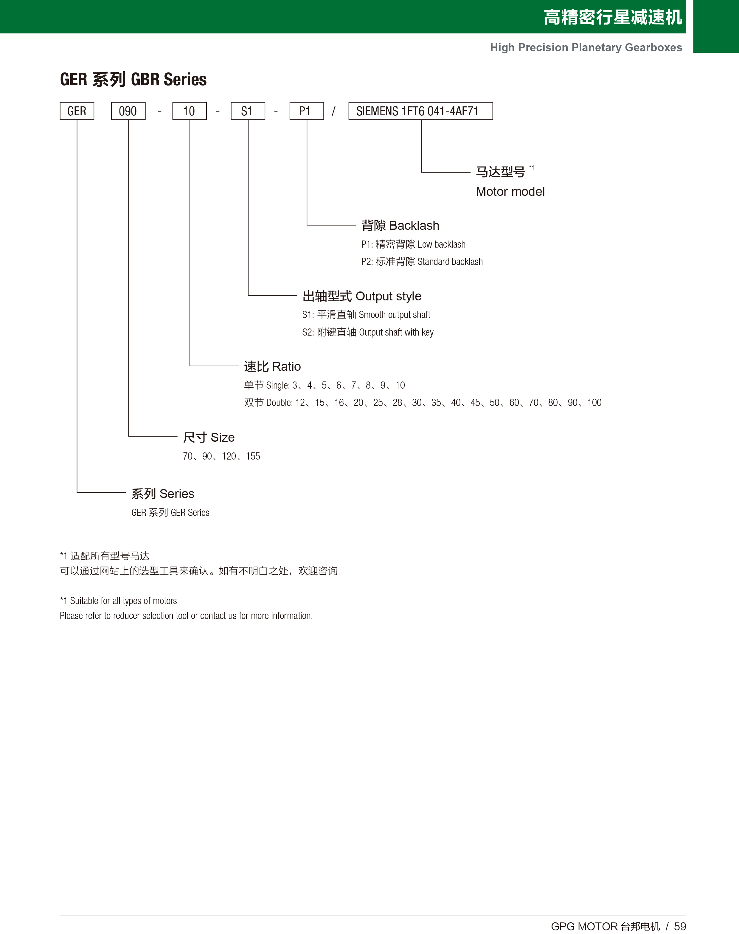 713贵宾会检测线路(中国)股份有限公司