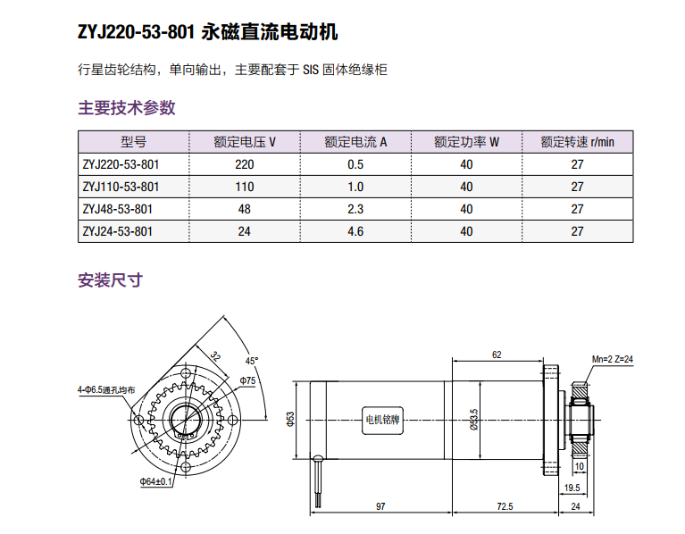 713贵宾会检测线路(中国)股份有限公司