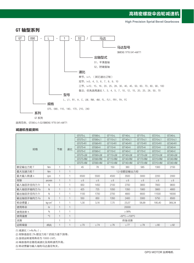 713贵宾会检测线路(中国)股份有限公司