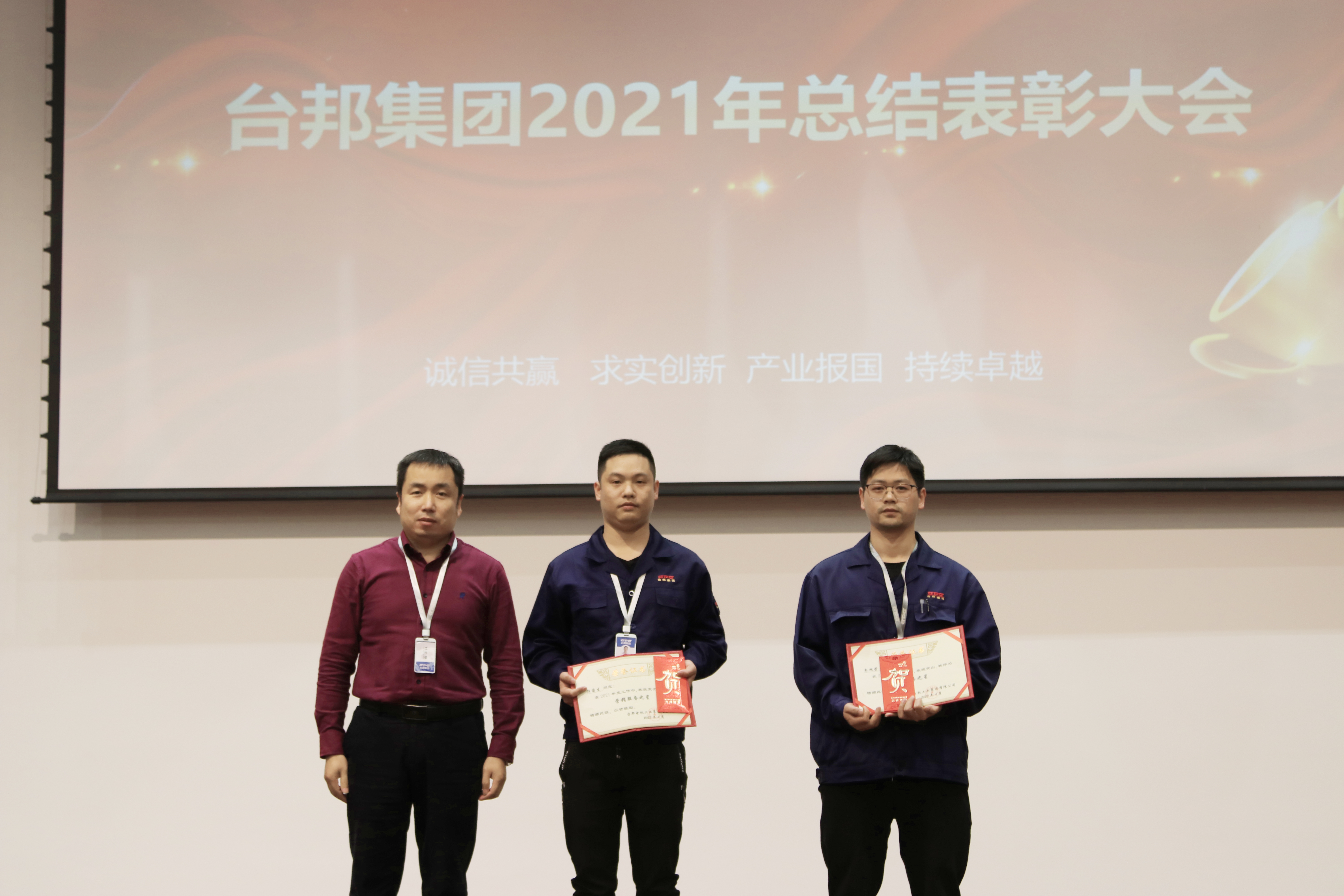 713贵宾会检测线路(中国)股份有限公司