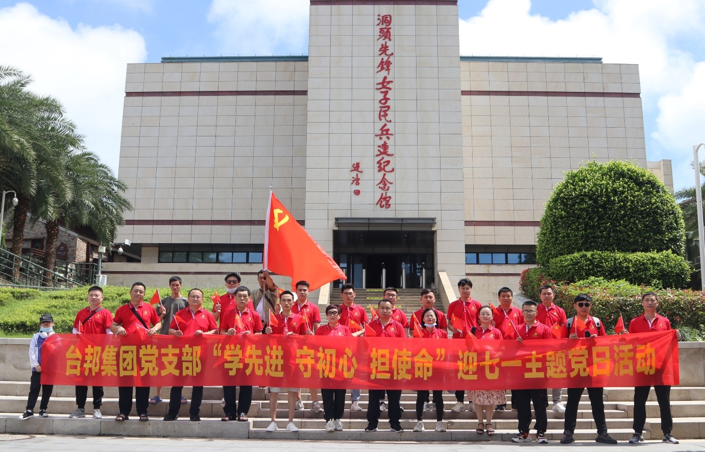 713贵宾会检测线路(中国)股份有限公司