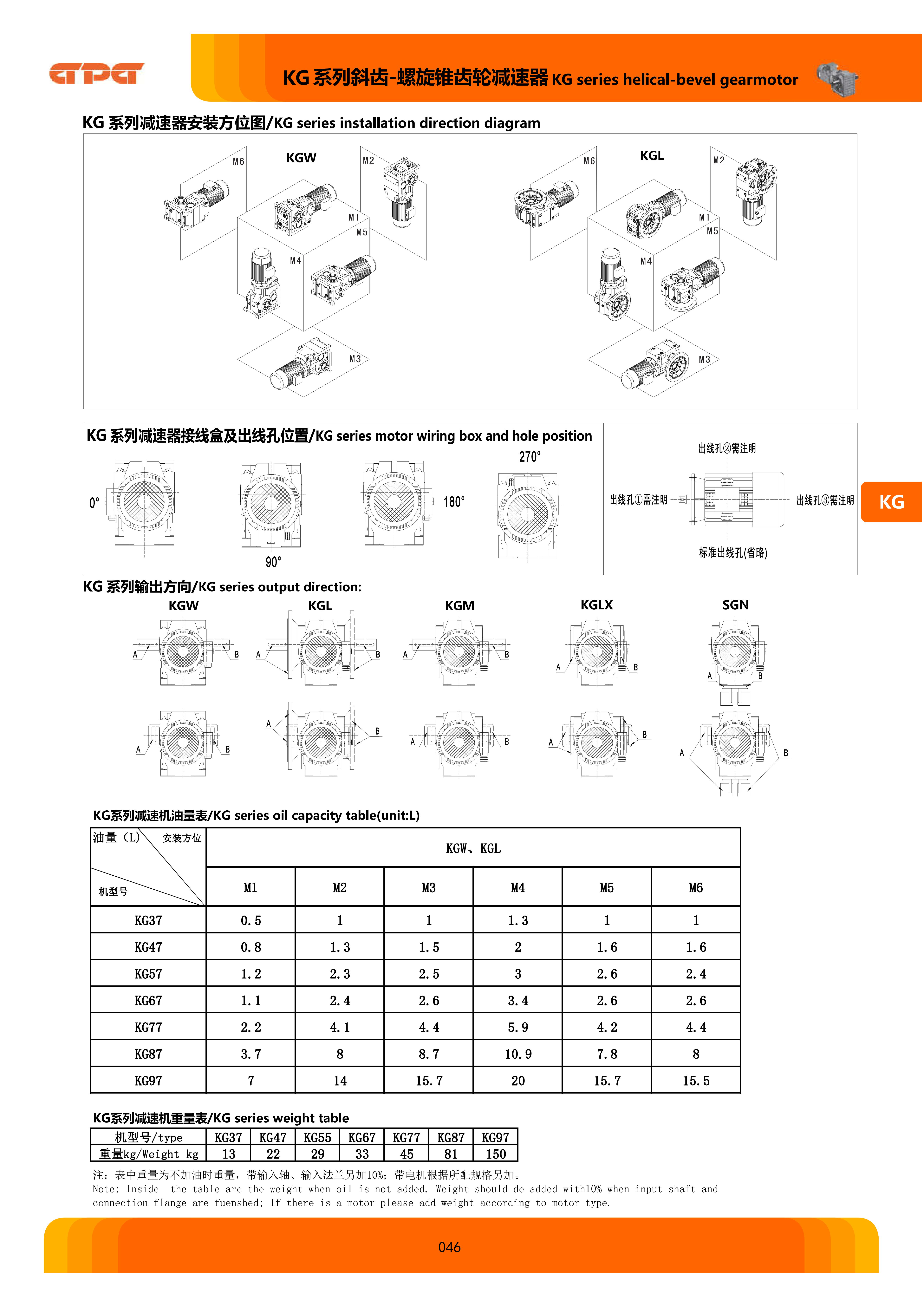 713贵宾会检测线路(中国)股份有限公司