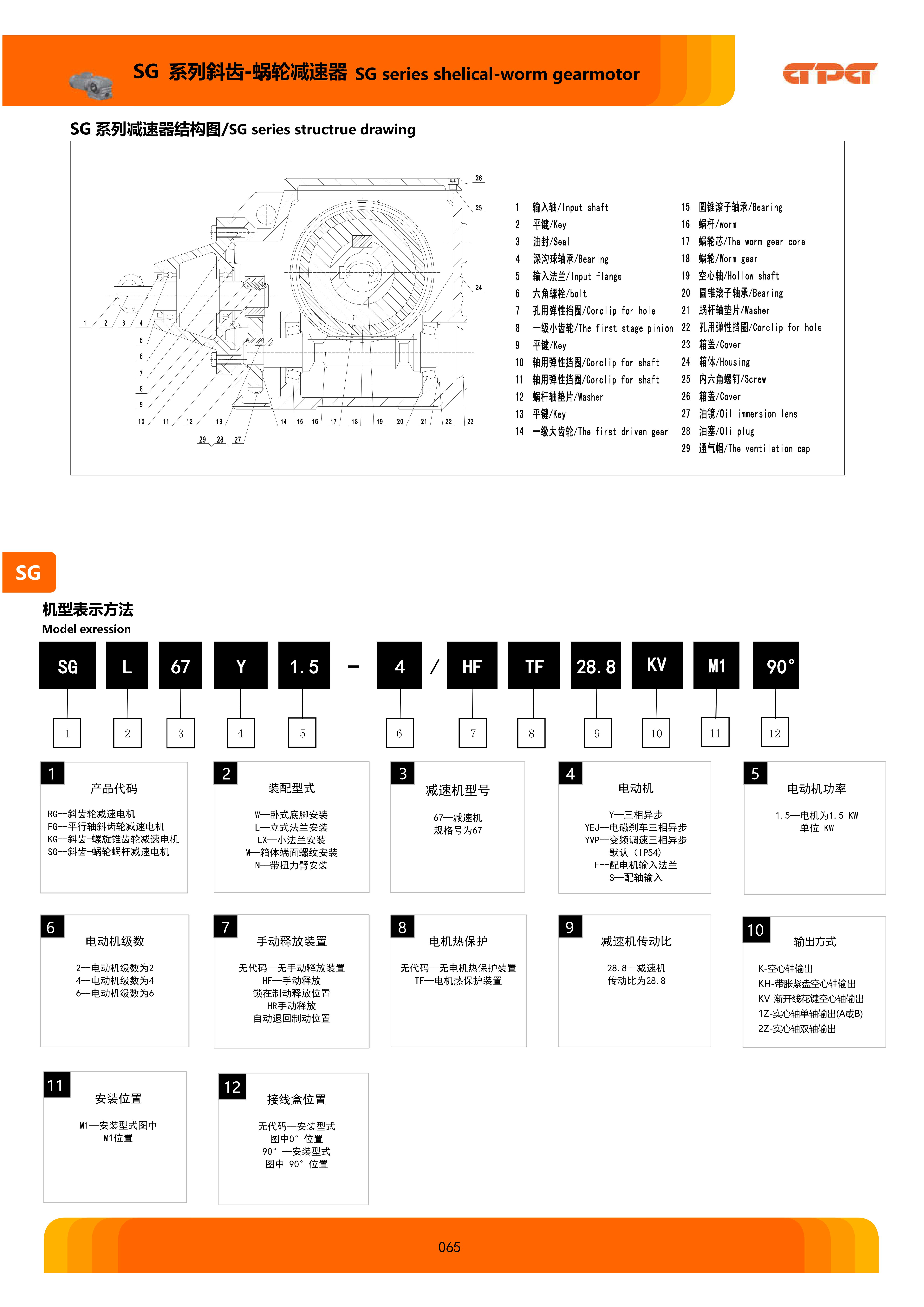 713贵宾会检测线路(中国)股份有限公司