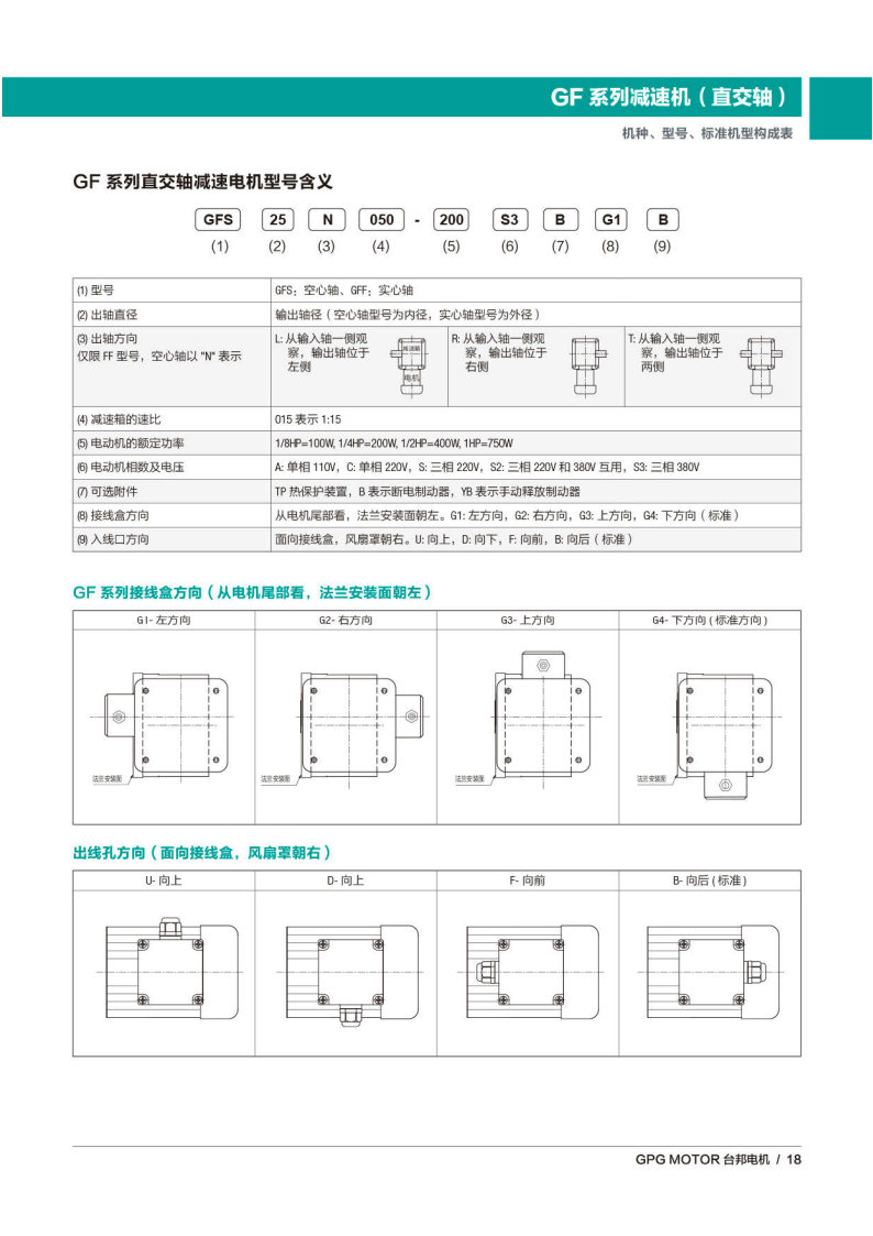 713贵宾会检测线路(中国)股份有限公司