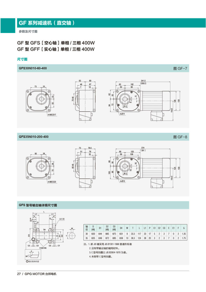 713贵宾会检测线路(中国)股份有限公司
