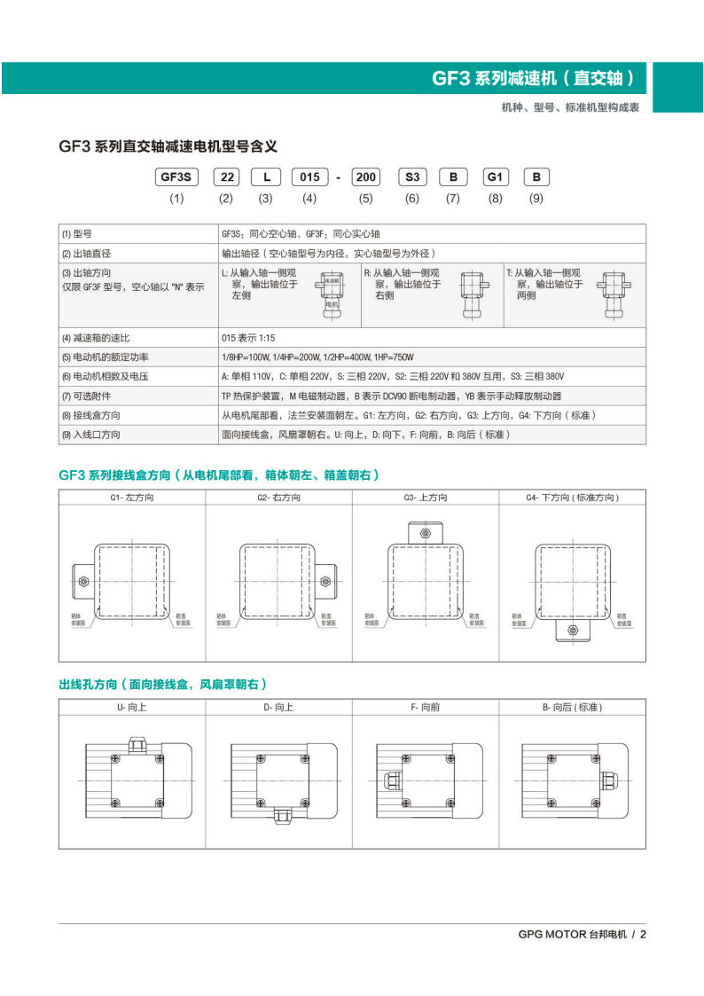 713贵宾会检测线路(中国)股份有限公司