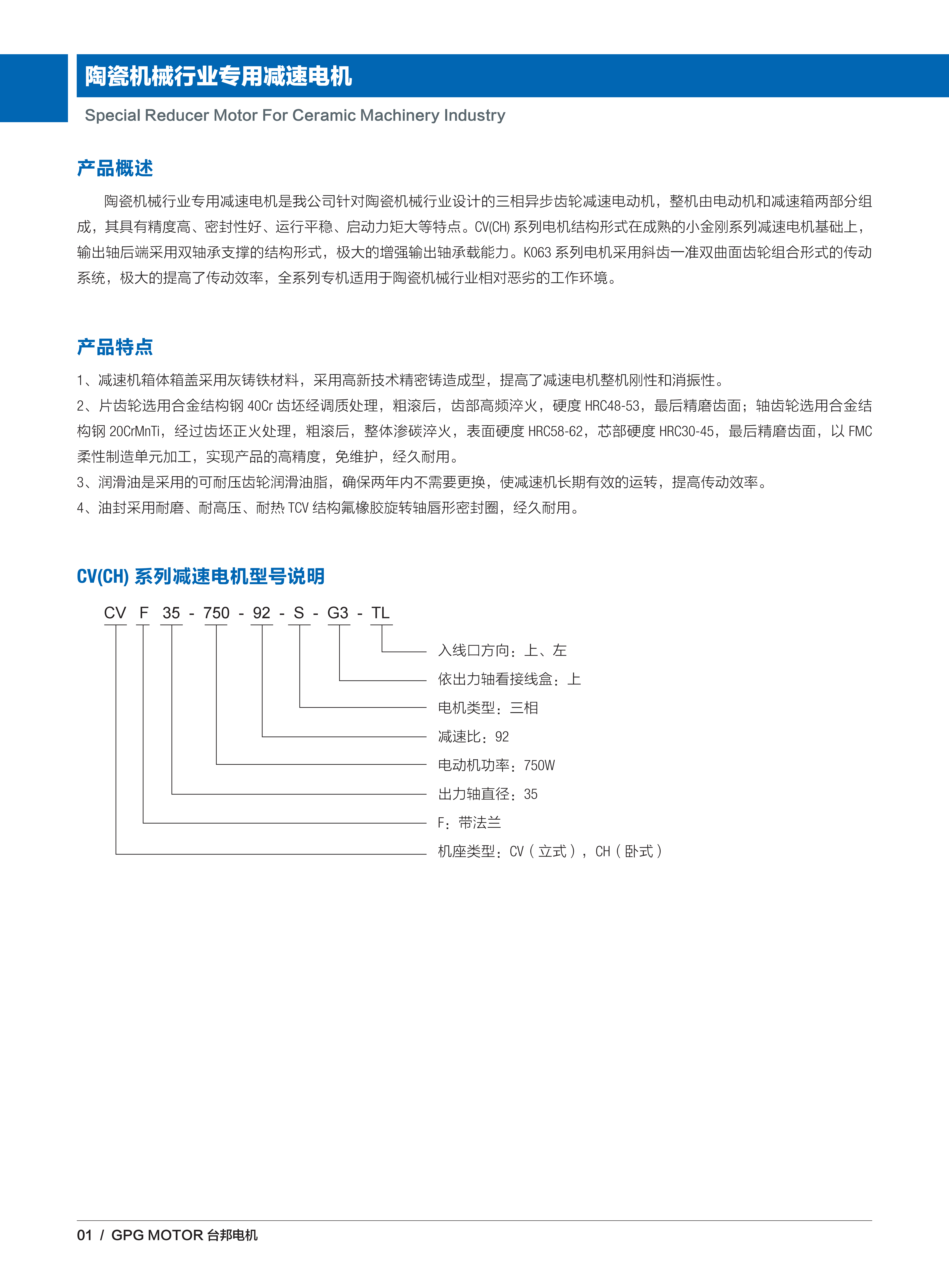 713贵宾会检测线路(中国)股份有限公司