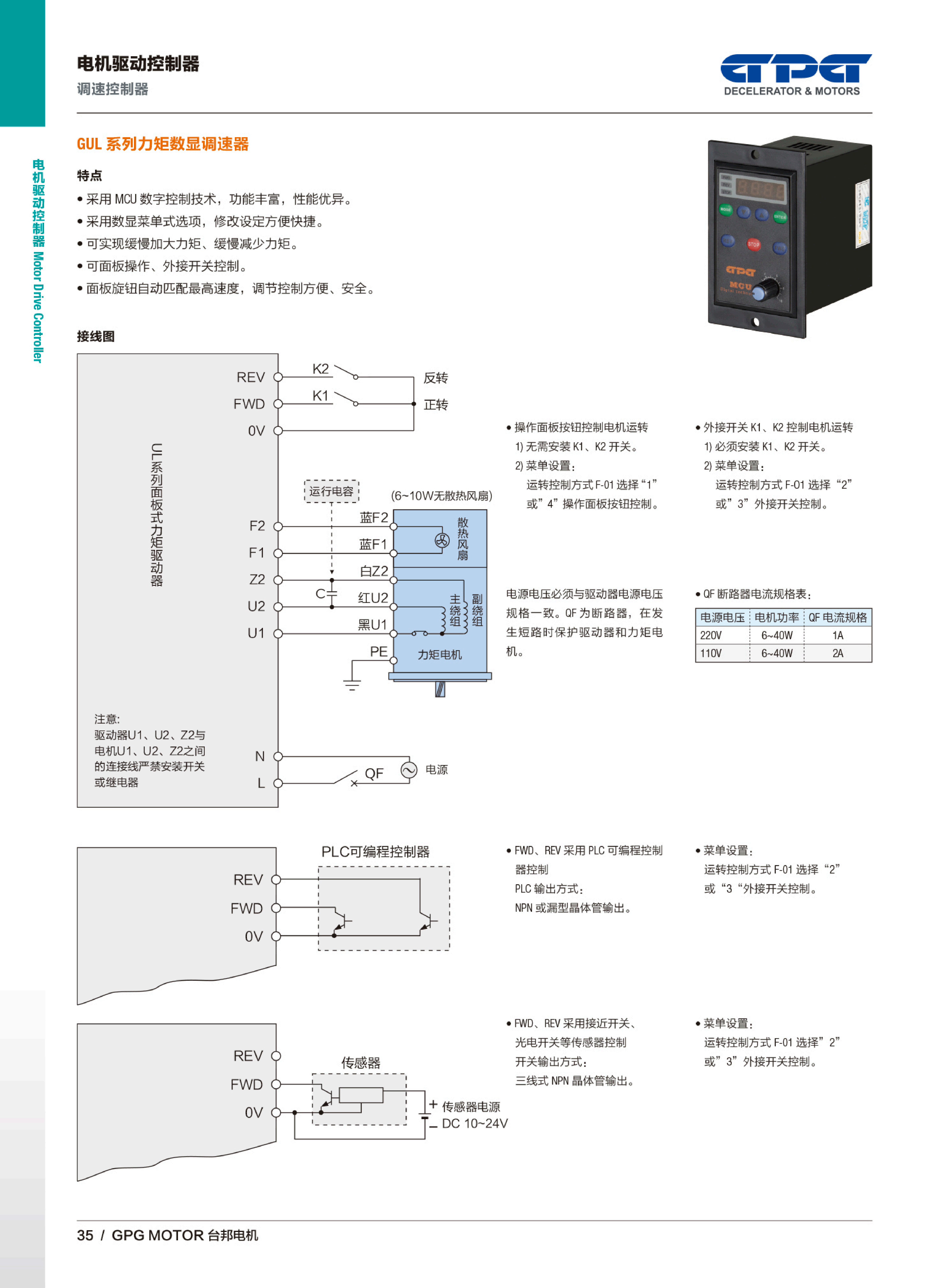 713贵宾会检测线路(中国)股份有限公司