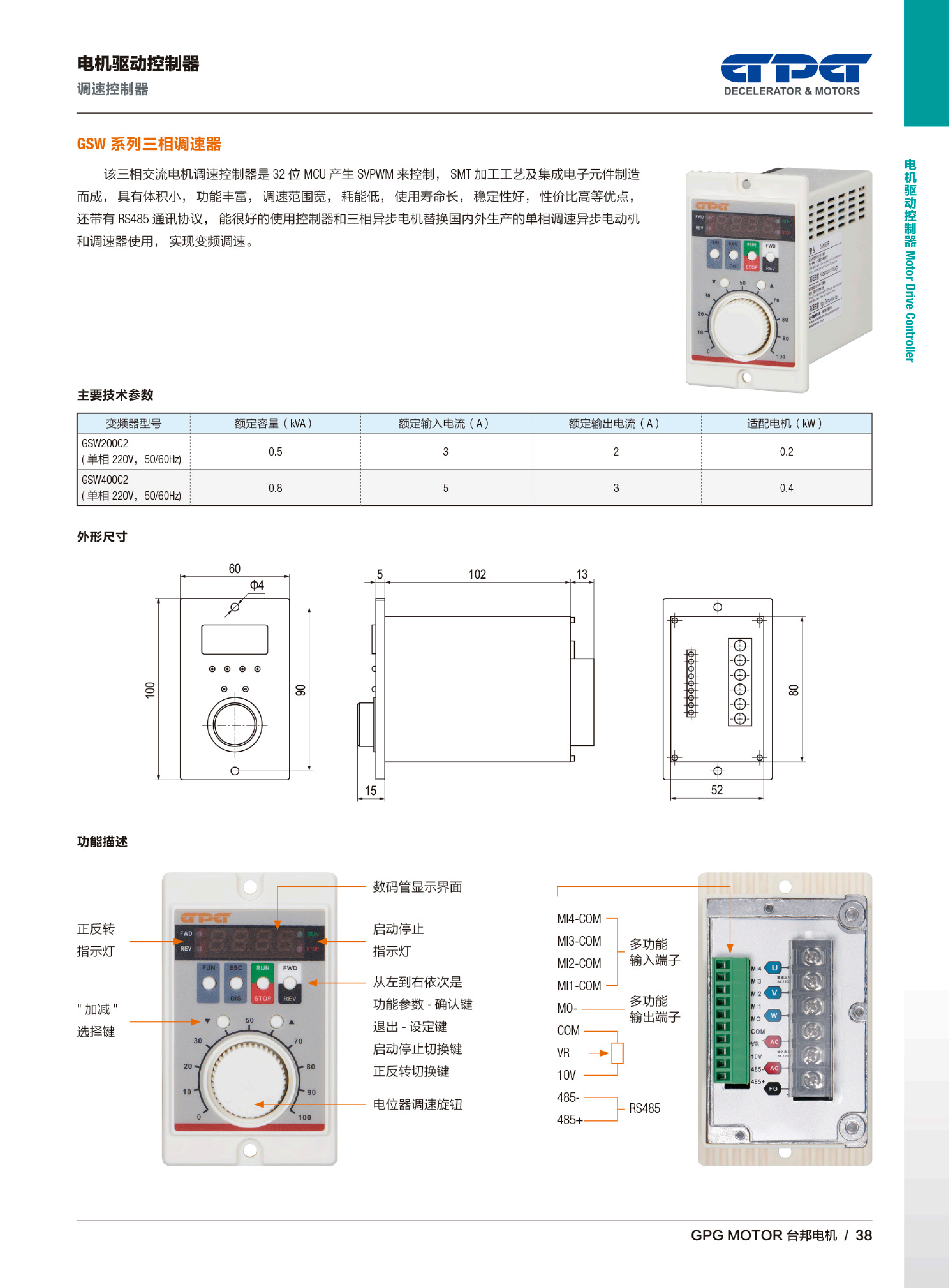 713贵宾会检测线路(中国)股份有限公司