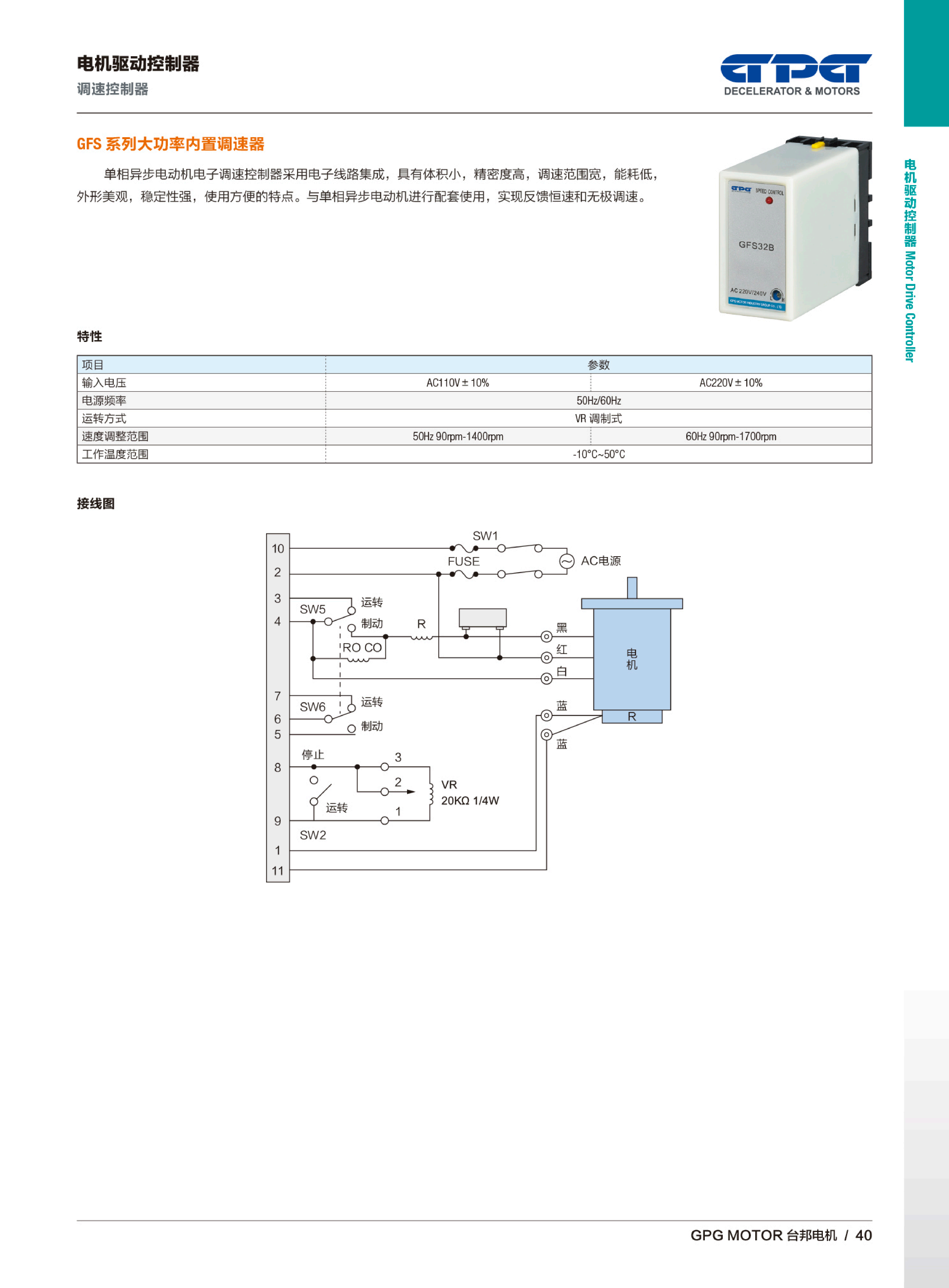 713贵宾会检测线路(中国)股份有限公司