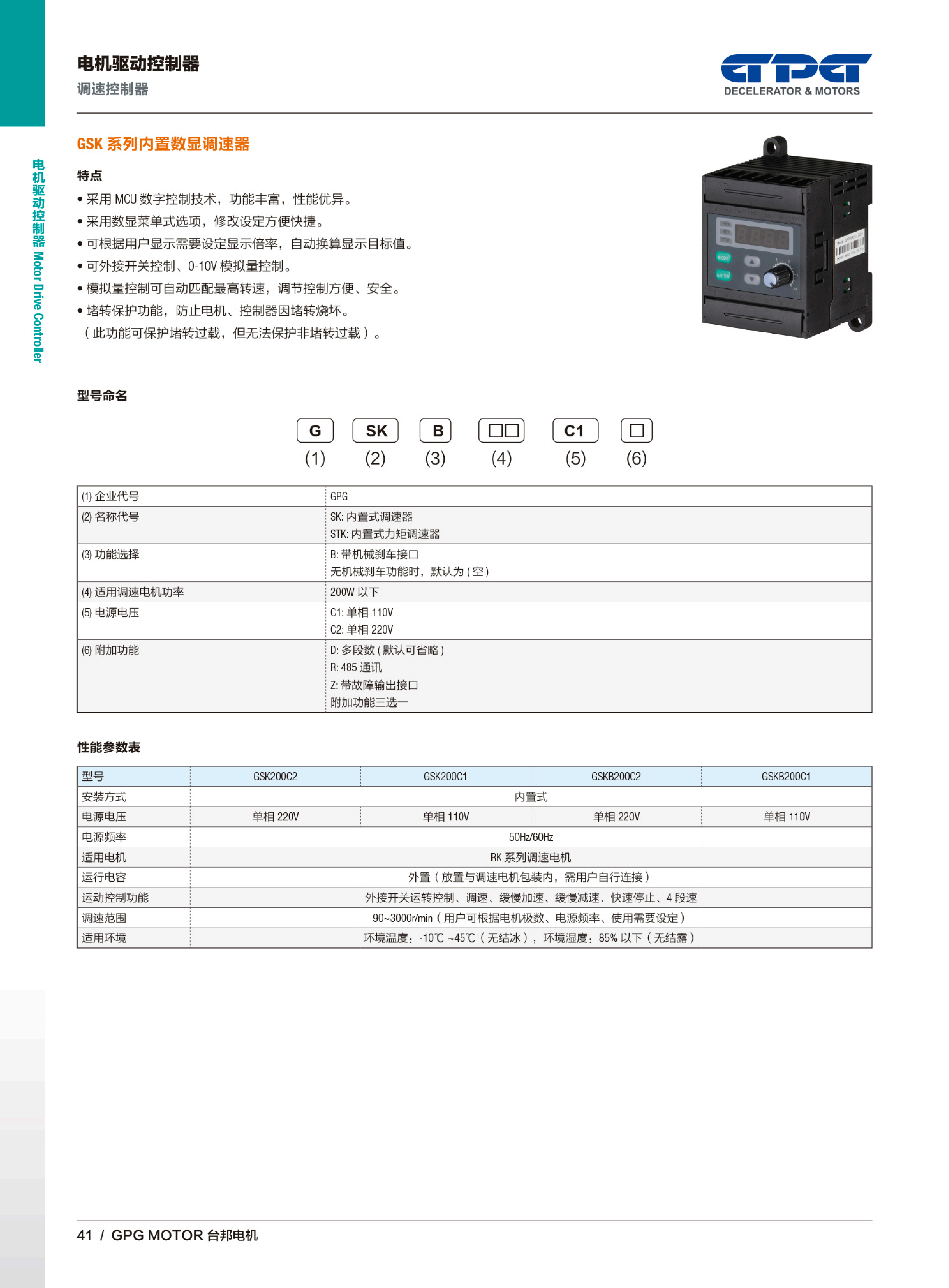 713贵宾会检测线路(中国)股份有限公司