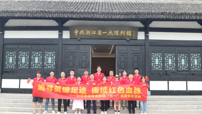 713贵宾会检测线路(中国)股份有限公司