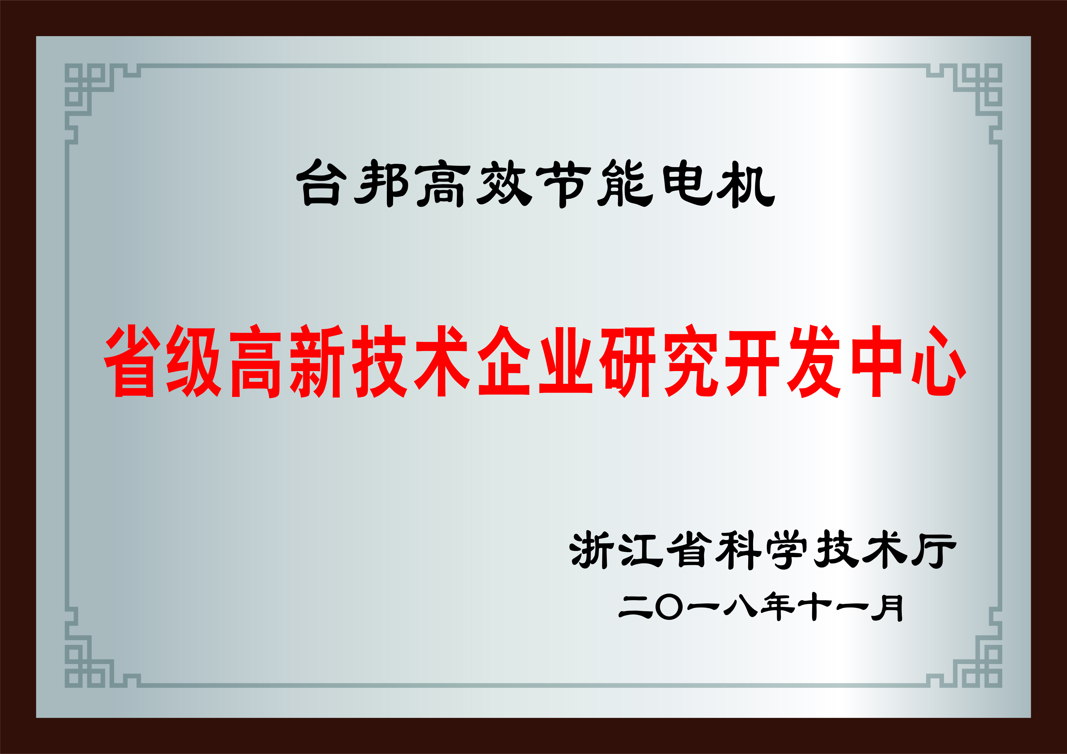 713贵宾会检测线路(中国)股份有限公司
