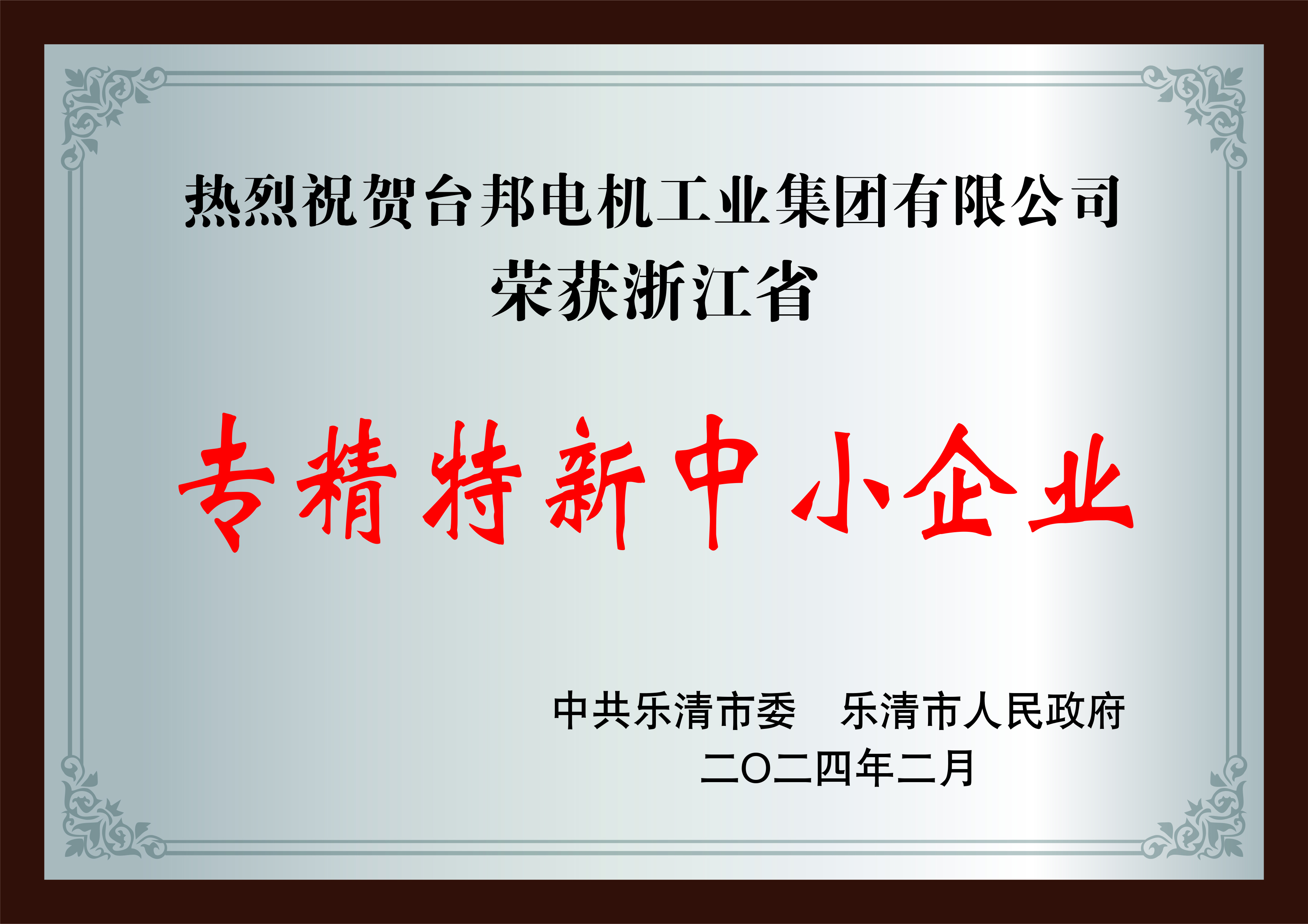 713贵宾会检测线路(中国)股份有限公司