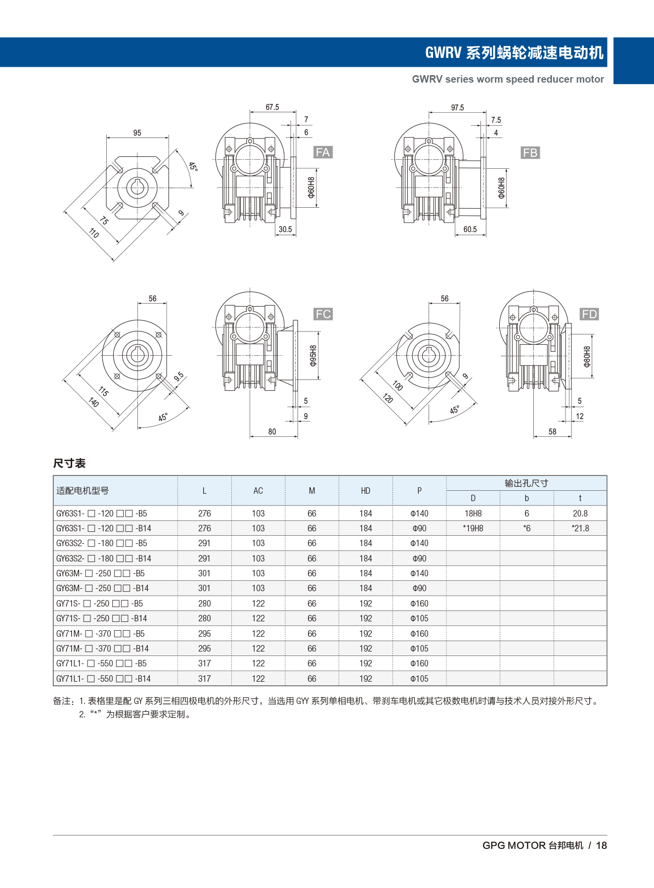 713贵宾会检测线路(中国)股份有限公司